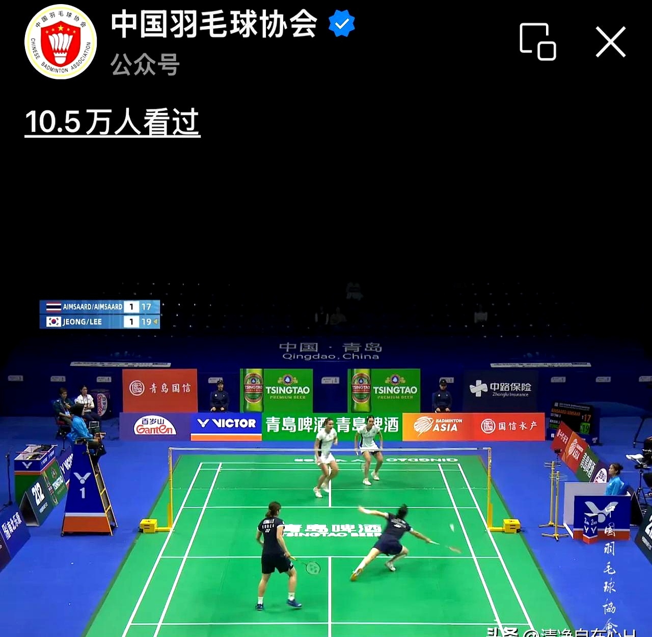 泰国羽毛球队强势印度羽毛球队，马琳关键制胜的简单介绍