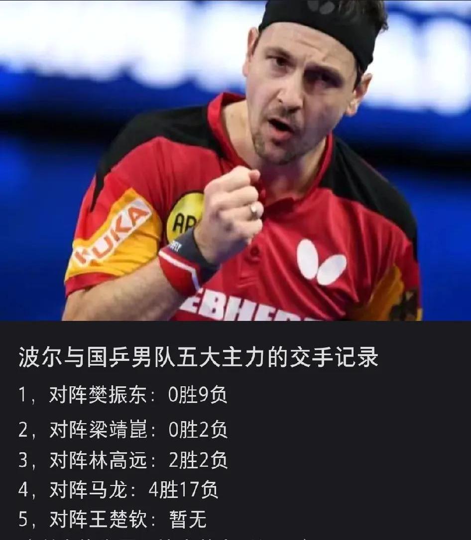 九游官网-关于瑞典乒乓球队力克法国乒乓球队，奥恰洛夫高光表现的信息