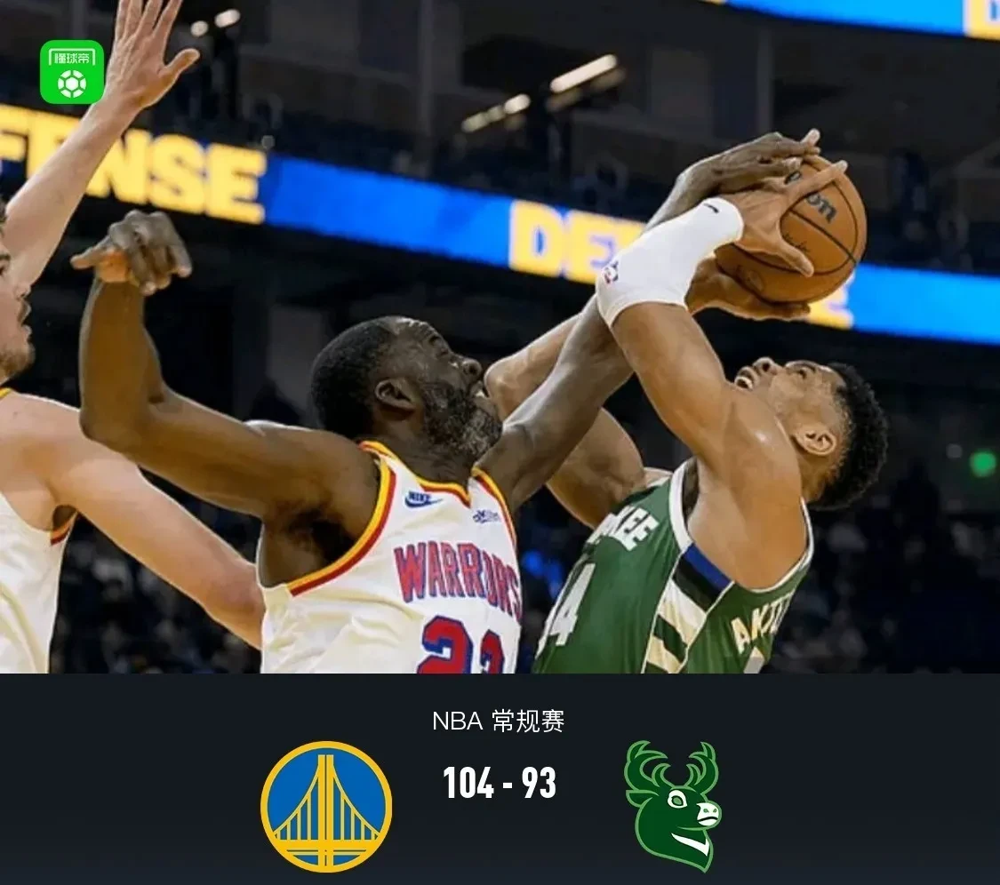 勇士轻取快船，费沃斯统治全场的简单介绍