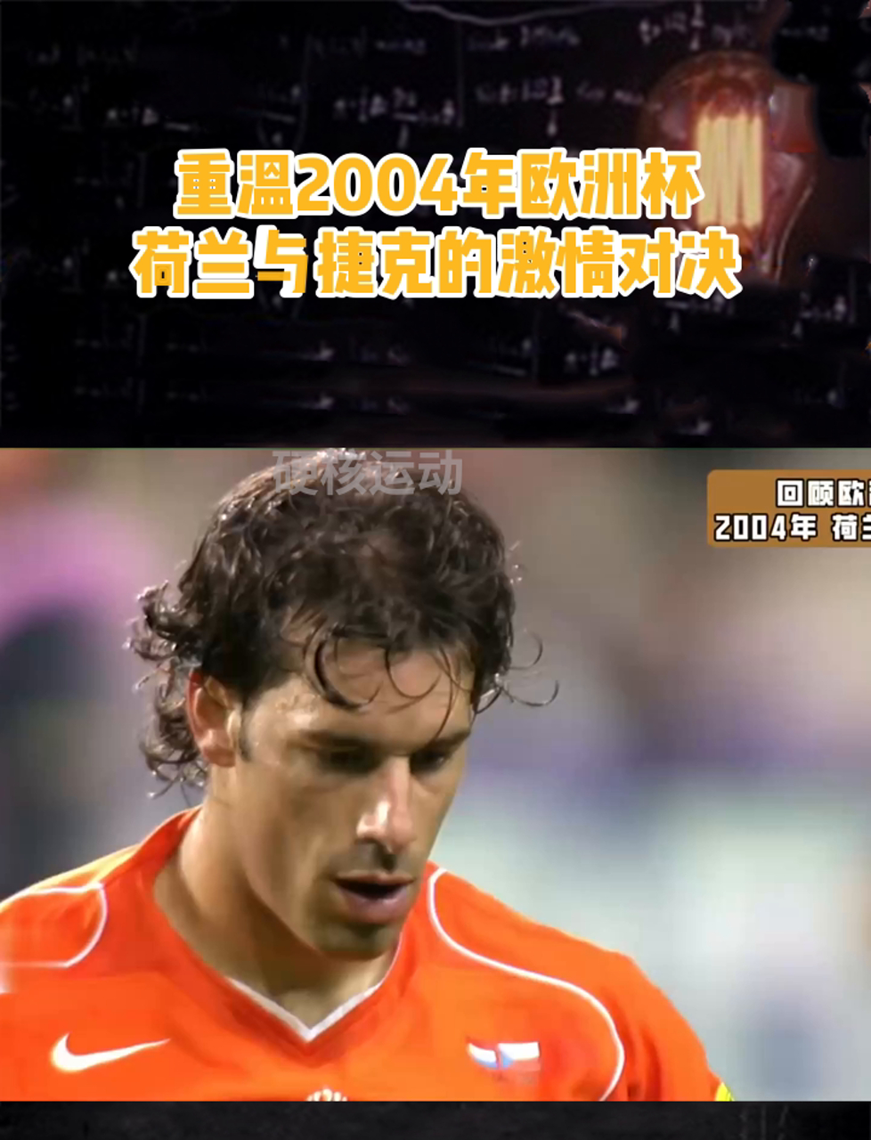 九游娱乐app下载-包含欧洲国家联赛：荷兰队再度迎来挑战，能否取得好成绩呢？的词条