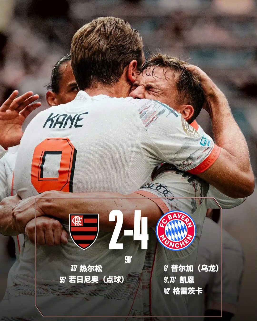 九游体育APP下载-拜仁慕尼黑宣布签约意大利新守门员