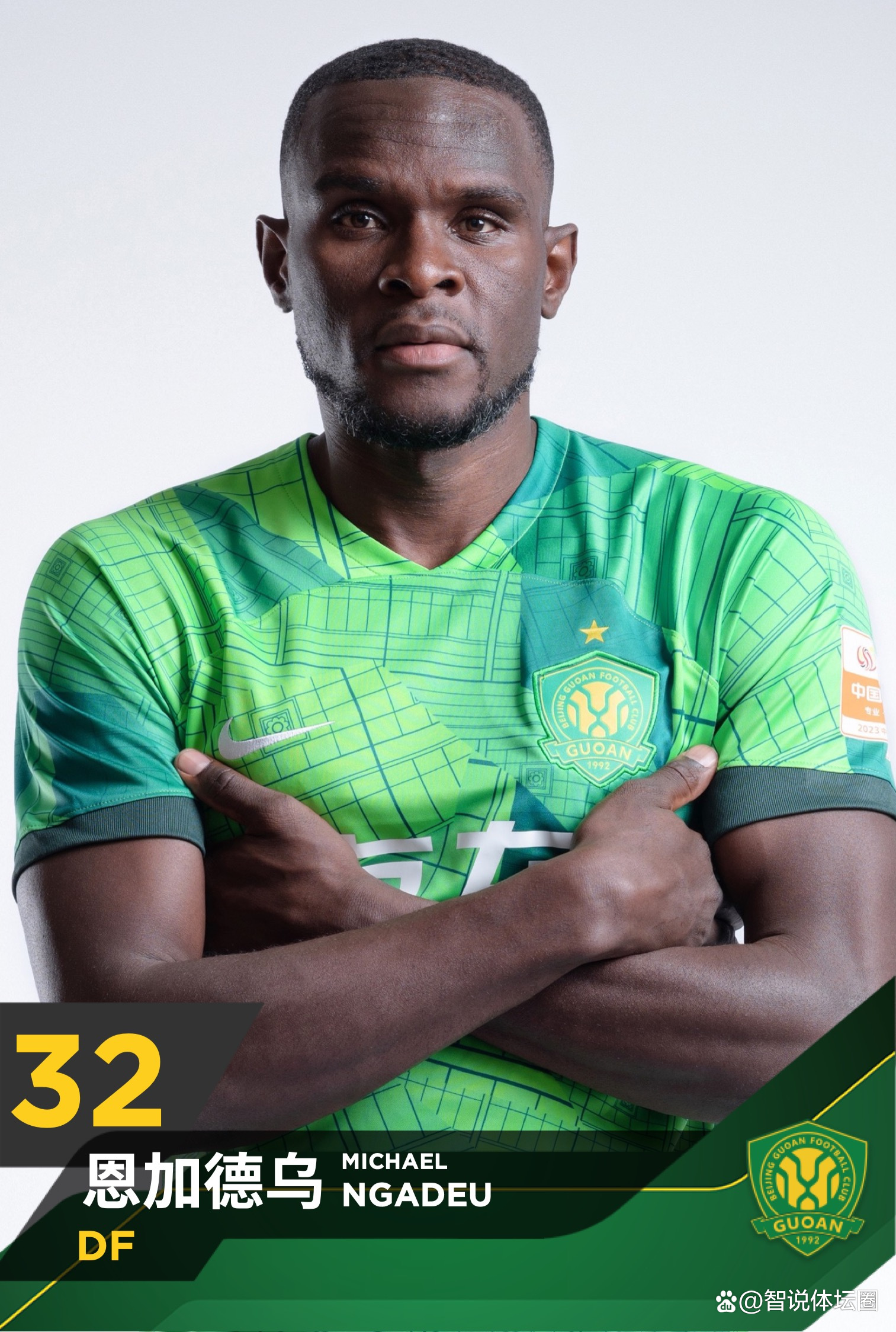 九游娱乐官方-国安主帅透露备战策略，力求扭转局面的简单介绍