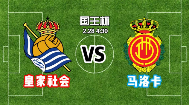 九游体育官方入口-马洛卡遭遇惨败，仅获得一场胜利