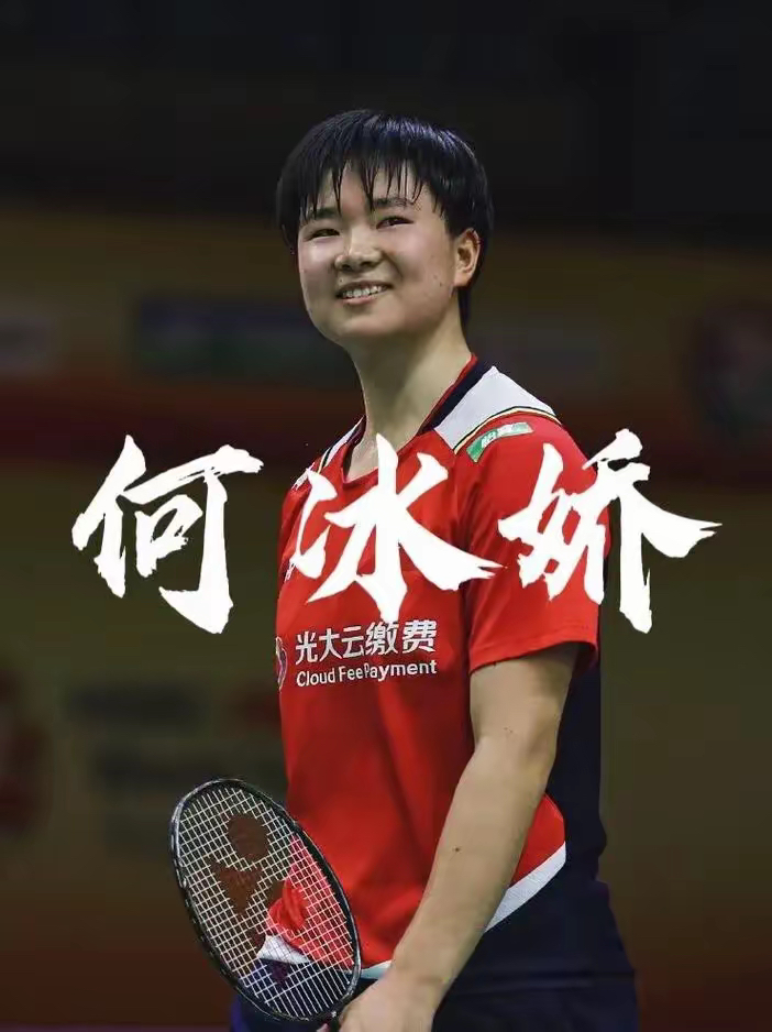 中国羽毛球队逆转法国羽毛球队，马琳一己之力扛起全队的简单介绍
