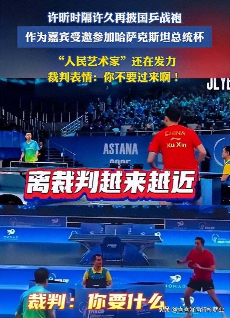 九游官网-关于日本乒乓球队横扫中国乒乓球队，许昕一己之力扛起全队的信息