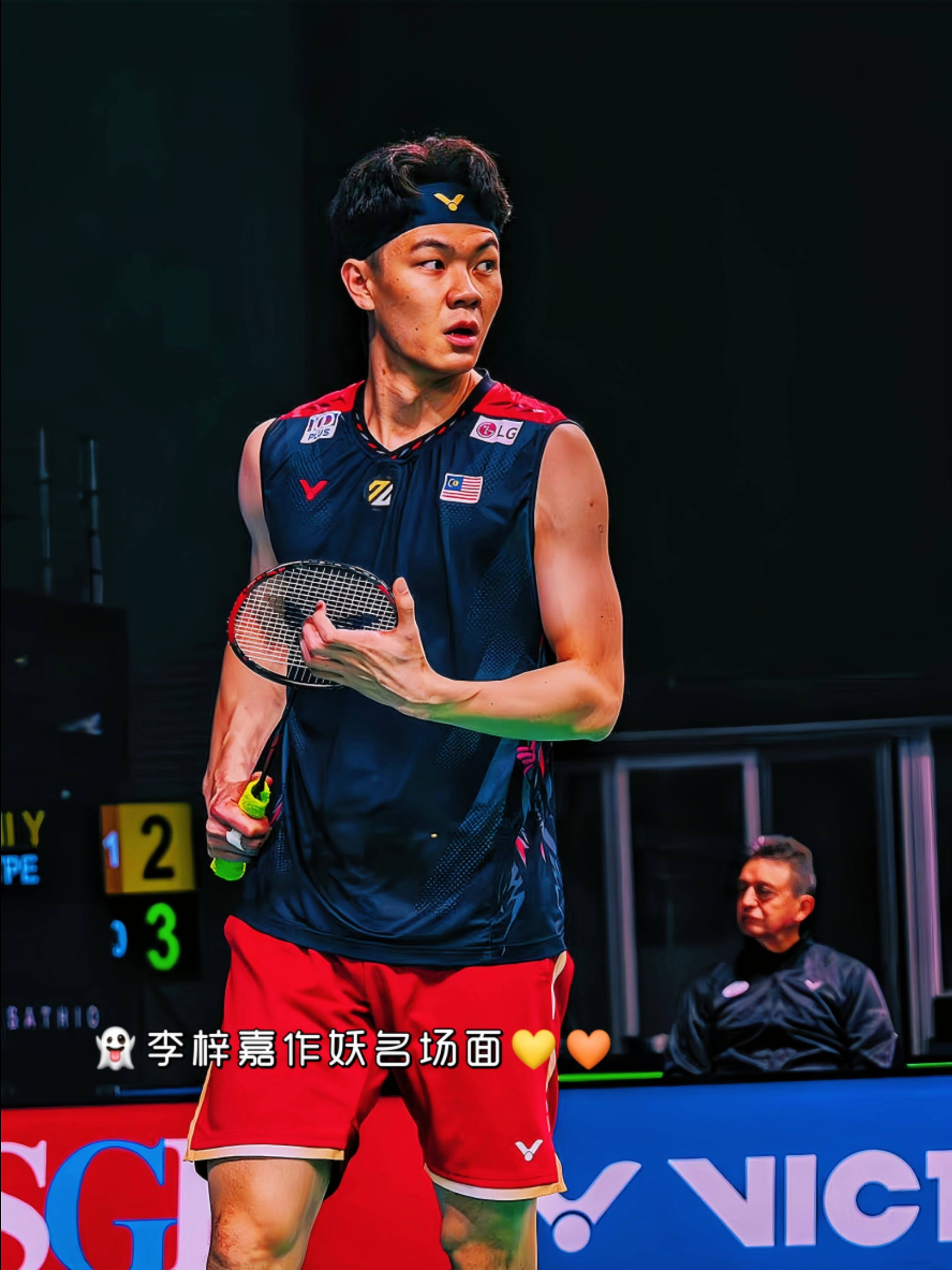 九游体育官方入口-关于印尼队横扫韩国队，李梓嘉高光表现的信息