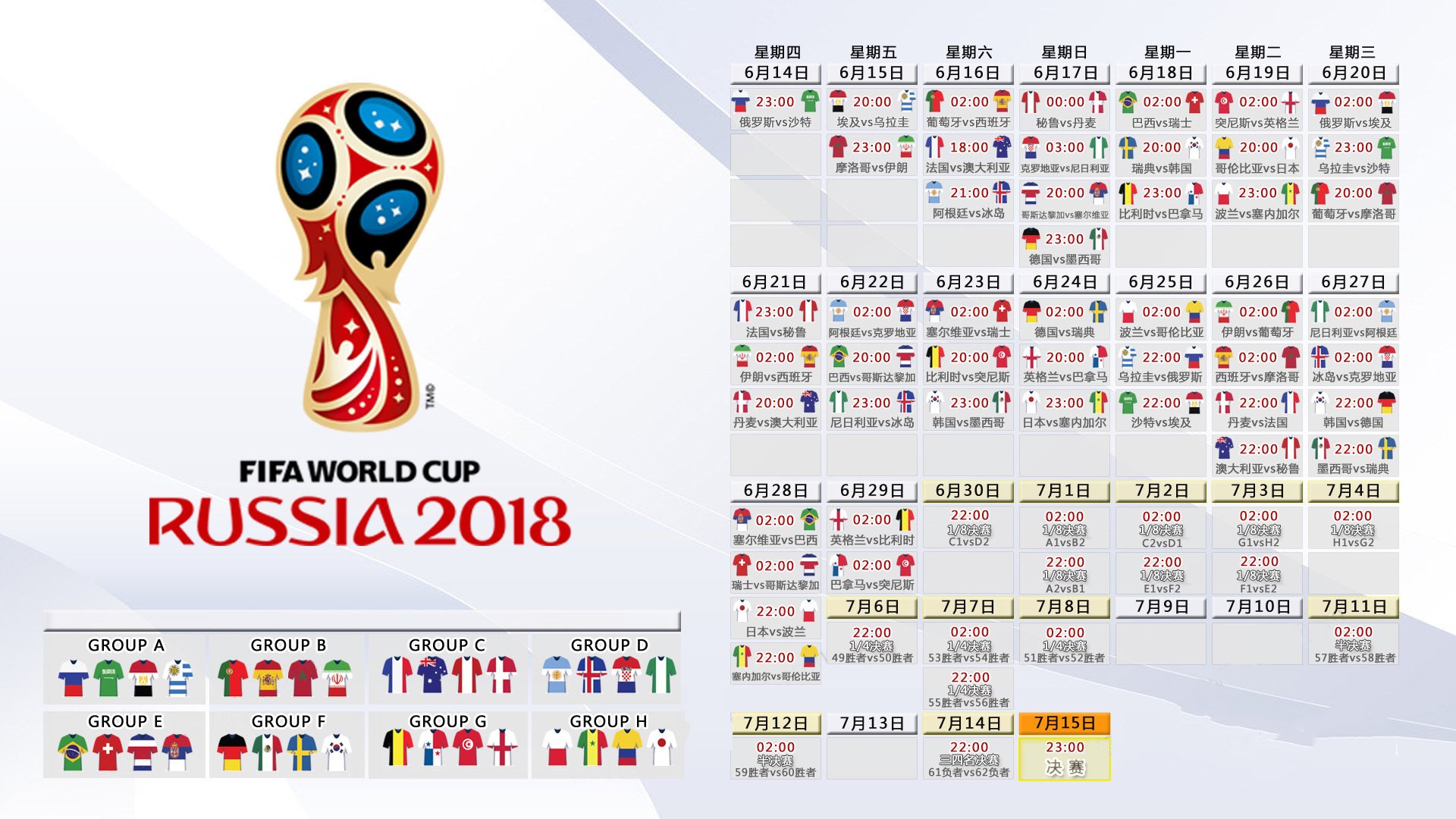 九游体育官方入口-2026世界杯C组，三笘薰点亮奇迹之夜，印度碾压英格兰，亚洲足球改写历史